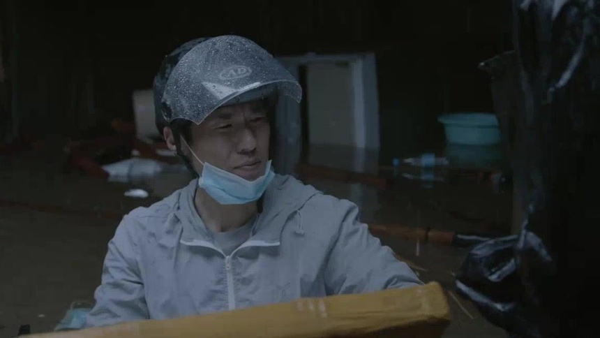 周美仁营救田雯雯