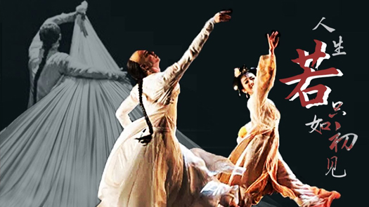 绝对舞台氛围感爆发力