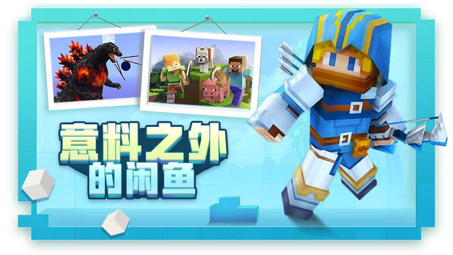 月读解说我的世界 大型工程