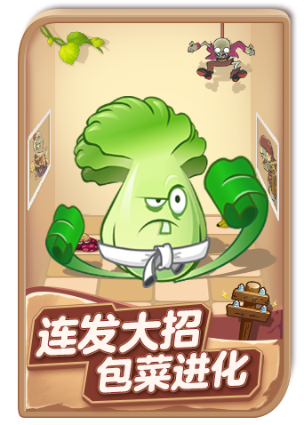 青衫解说植物大战僵尸音乐世界