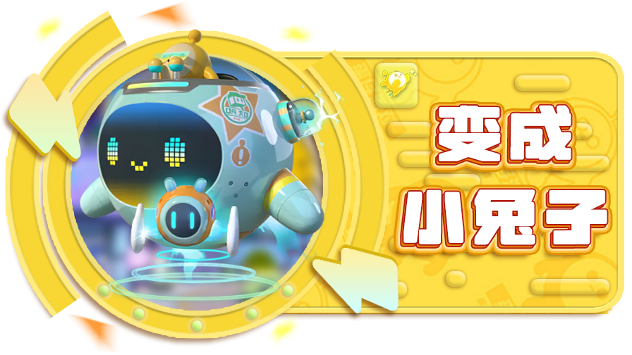 落叶解说蛋仔派对圆滚滚的萌新