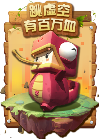 落叶解说迷你世界 食物与武器