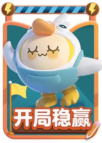 木木解说蛋仔派对 蛋仔小队