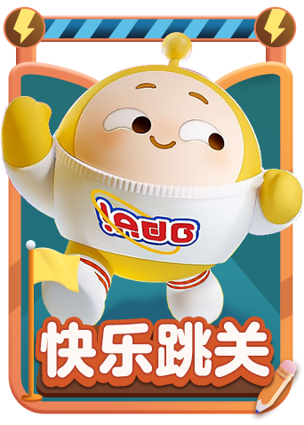 木木解说蛋仔派对 物理战斗