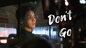白敬亭《Don’t Go》MV