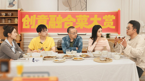 可以给你做顿饭吗2