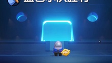 加速鞋