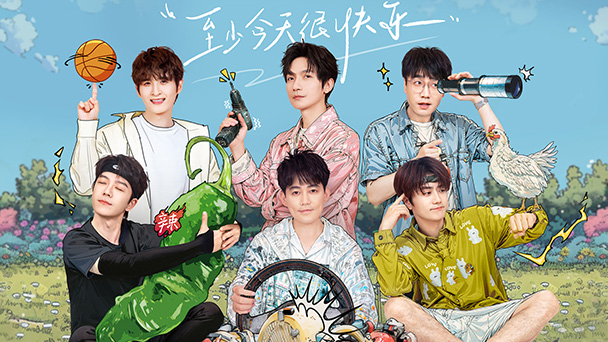 刘昊刘凹小乐谈成名之路飞常大排档第6期丁程鑫唱tfboys《宠爱》你好