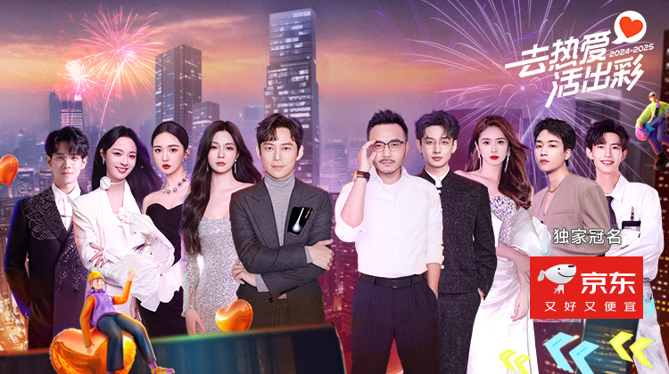 芒果tv-综艺