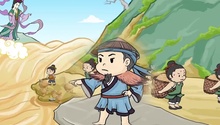长江