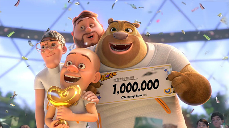 熊出没·狂野大陆