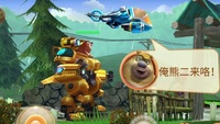 闯过第一关