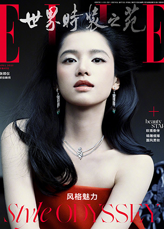 ELLE