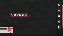 为什么不报警
