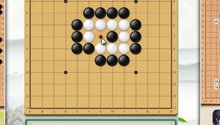 官子