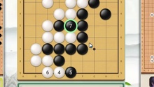 尖角