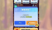 我飞起来了