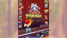 不断创飞中
