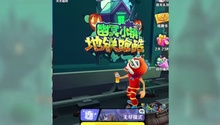 躲避障碍的奔跑