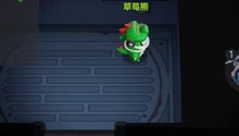 还有两个任务