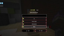 直接飞上去