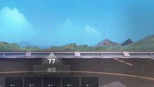 测试一下新英雄