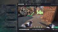 跟我一起对枪