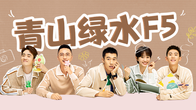 我家的医生