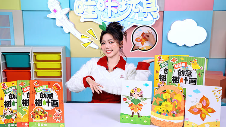 果小喵·哇咔玩具2025