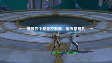 等离子火花塔