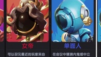 没有内鬼了