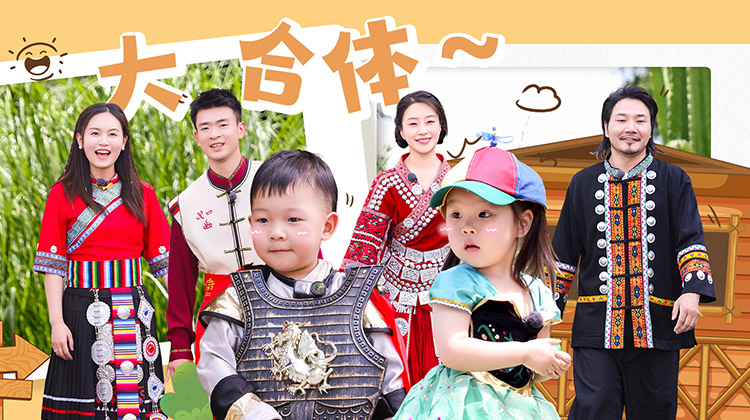 爸爸当家·慢享季