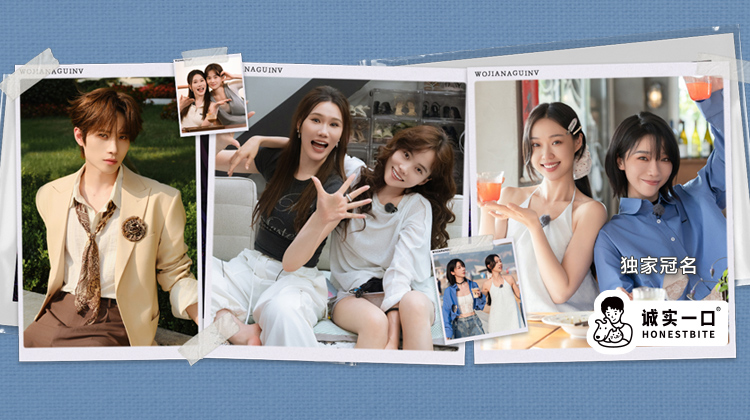 我家那闺女2025·第5期(上)