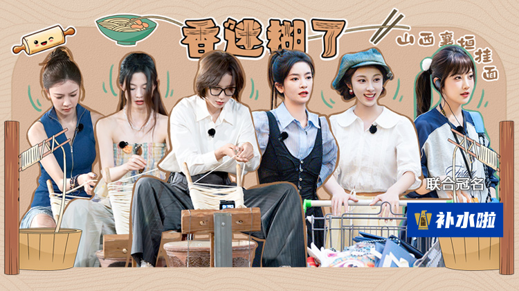假期中的她们·12点更新