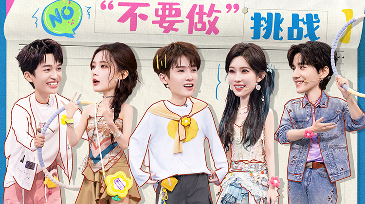 你好,星期六·今晚更新