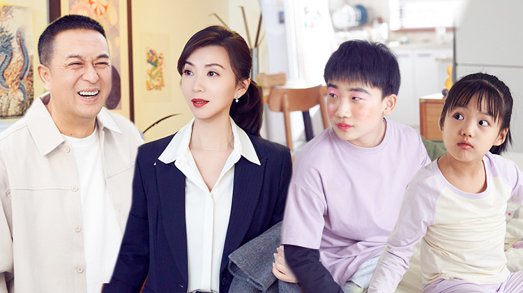 欢乐家长群2·直通大结局