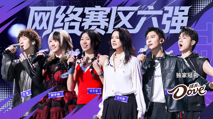 声鸣远扬丨靳佳勋真诚开嗓萨顶顶泪崩