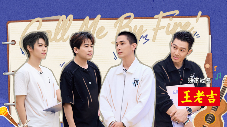 披荆斩棘丨张晋帮李承铉认清自己