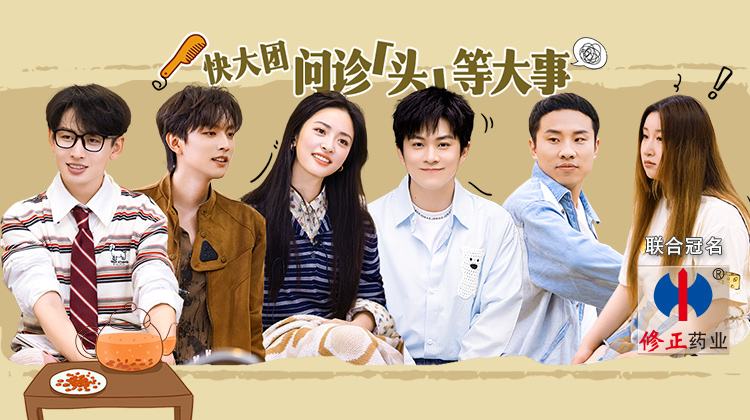 职场·中医季丨齐思钧学中医一点就通