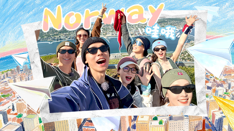 花少·马思纯险被那英抓包