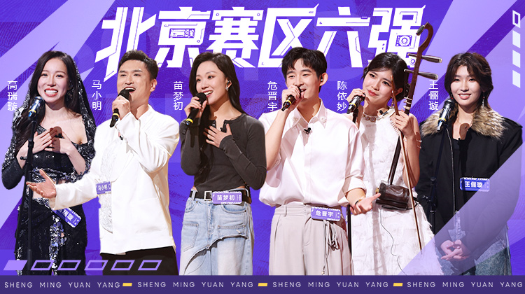 声鸣远扬丨二胡界“沈佳宜”来了！