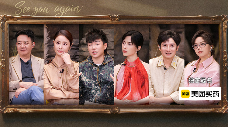 再见爱人5丨林心如深度共情李施嬅 