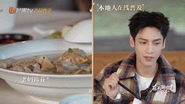 水龙吟·团综更新