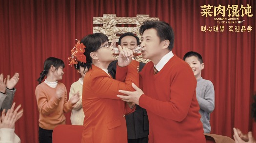 菜肉馄饨  推广曲MV