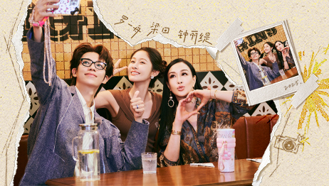 在恋爱开始之前