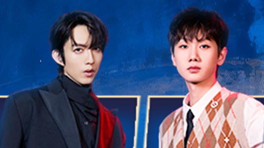 年度对谈·声生不息篇 