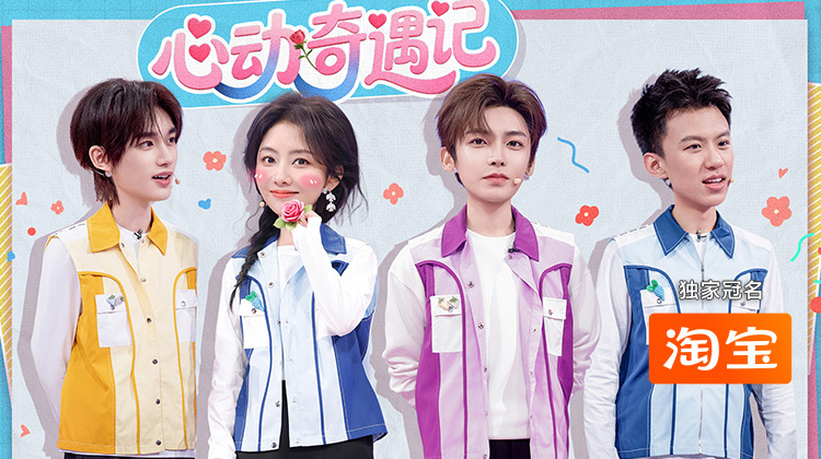 你好，星期六·12-20期