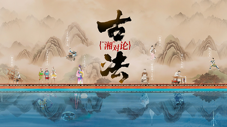 千年非遗“潮”起来