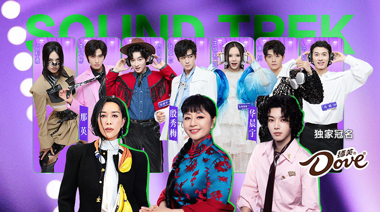 声鸣远扬2025·19:30直播