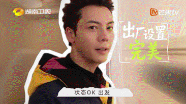 跨年演唱会·19:30直播